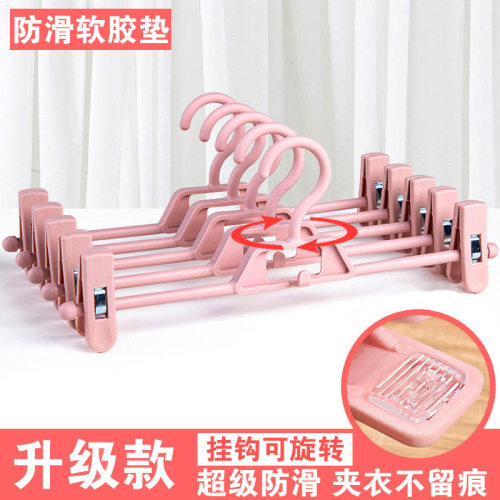 无痕jk裤架裤夹塑料防滑裤带夹子衣架晾裙夹多功能收纳衣柜神器