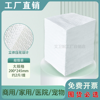 醫(yī)院用平板衛(wèi)生紙老式方塊廁紙