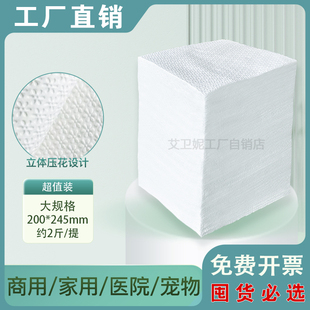 平板压花卫生纸医院用B超纸 家用草纸宠物擦手纸老式刀切方块厕纸