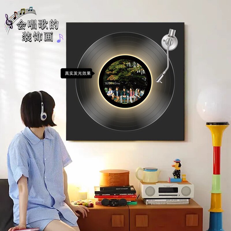 五月天音乐装饰画蓝牙音响客厅氛围感摆画卧室墙发光挂画创意礼物
