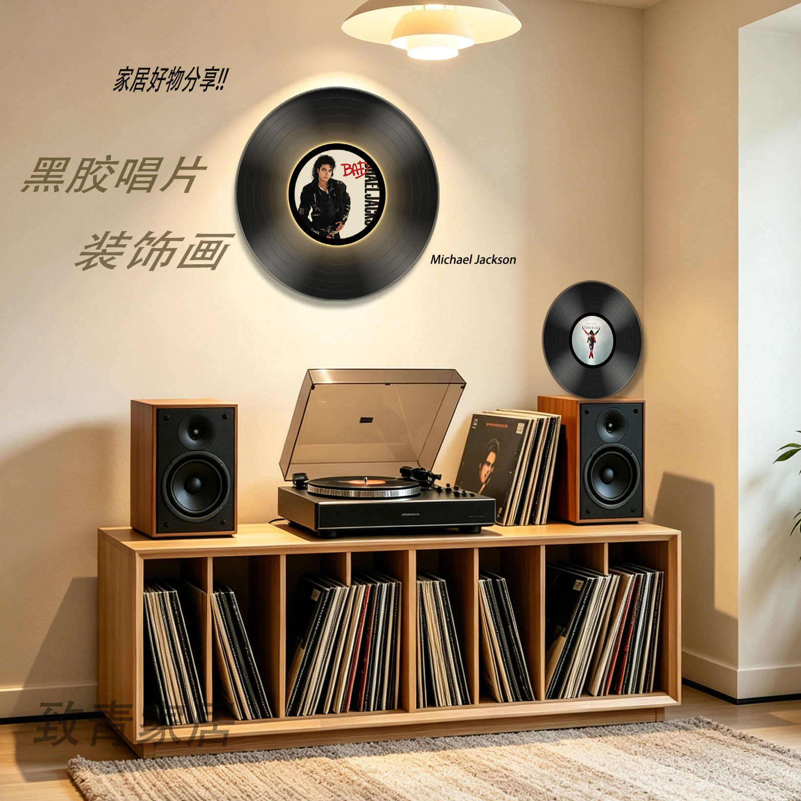 迈克尔杰克逊黑胶唱片装饰画音乐房氛围感蓝牙音响摆画送礼好物