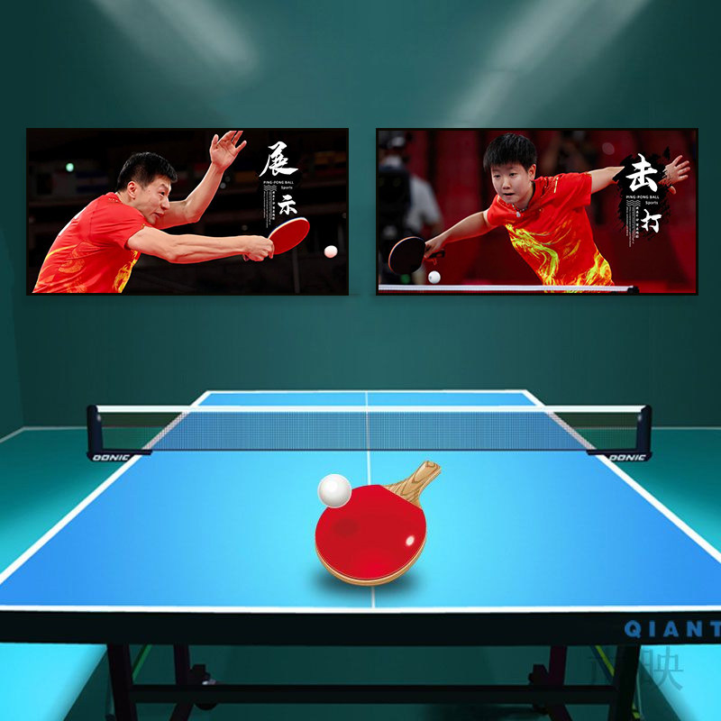 乒乓球运动员挂画孙颖莎马龙陈梦比赛海报装饰画体育馆励志壁画