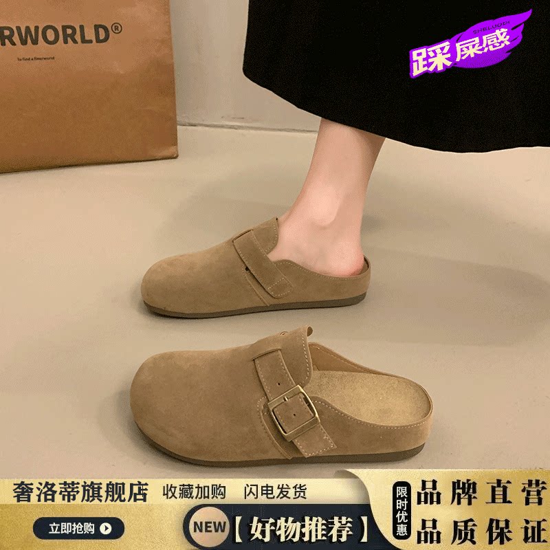 Step-on-the-poop-feel genuine leather Birkenstock shoes for women