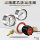 铂唯牌乙炔YQE 12减压阀精密压力表焊接防震厂家 03减压器氧气YQY