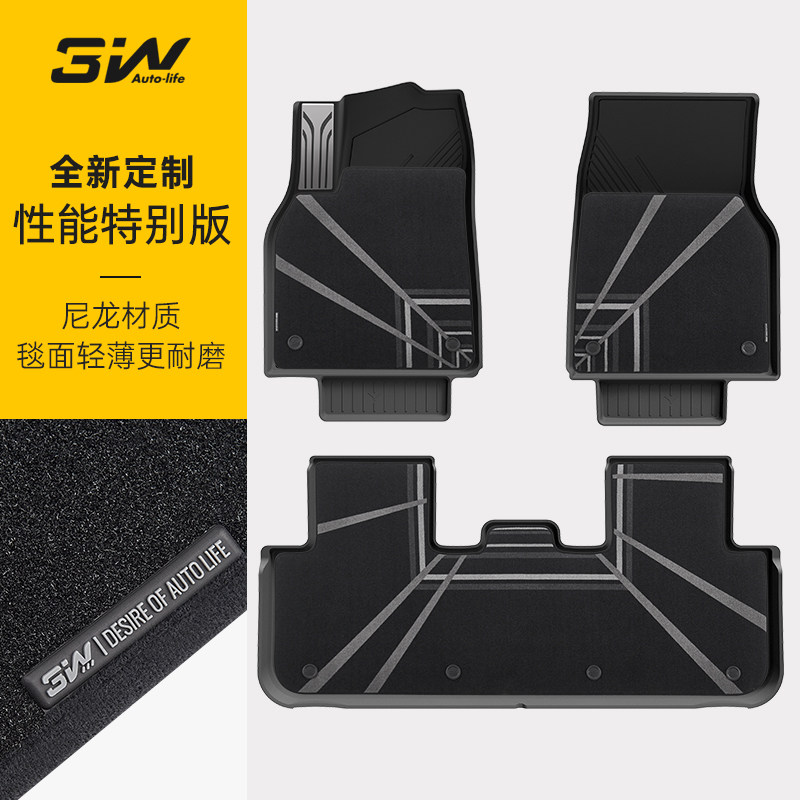 【限定款性能特别版毯面】3W全TPE适用于特斯拉焕新Model Y/3脚垫