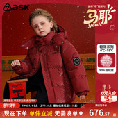 ask新年拜年服儿童羽绒服2025冬季 新款 男童蓄热羽绒外套