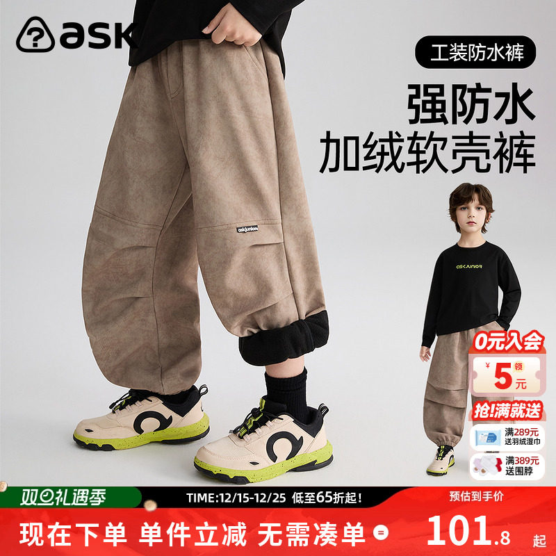 ask儿童裤子2025冬季新款中大童工装裤男童运动长裤