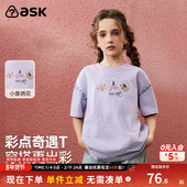 ask女童宽松版 上衣 女中大童短袖 型甜美T恤2026夏季 新款