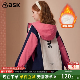 ask女童外套2026冬款新款童装儿童休闲时尚中大童棉服