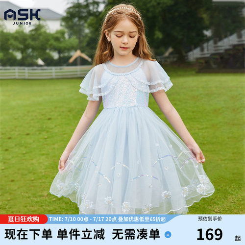 ASKjunior女童连衣裙网纱公主裙