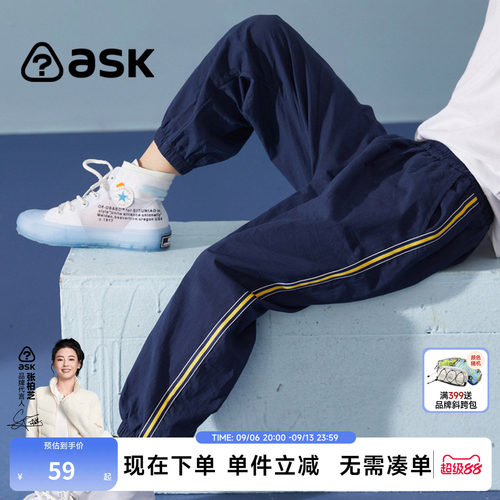 ASKJunior男童运动裤
