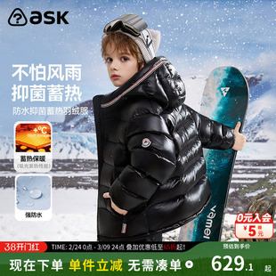 ask儿童羽绒服2025冬季新款男童蓄热保暖羽绒外套