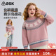 ask儿童毛衣女童费尔岛复古2026春秋季 新款 撞色提花上衣