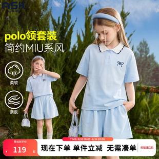 ask儿童套装2026夏季新款女童中大童小女孩运动POLO衫短袖T恤短裤