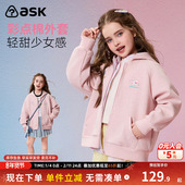 女童甜美彩点棉上衣中大童休闲长袖 ask儿童外套2026春季 新款