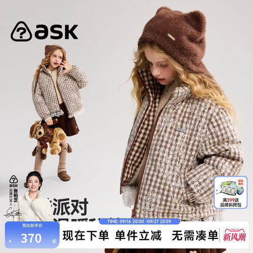 ask儿童羽绒服2026秋冬新款女童复古蕾丝立领保暖外套