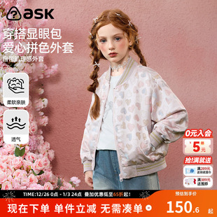 ask儿童外套2025秋季 中大童棒球服女童爱心印花上衣 新款