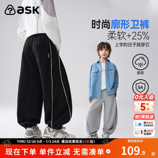 中大童柔软宽松运动裤 ask儿童卫裤 男童休闲束脚长裤 新款 2026春季