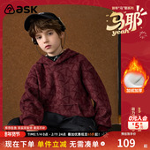 男童保暖舒适卫衣休闲长袖 ask 新年拜年服冬季 套头男童卫衣