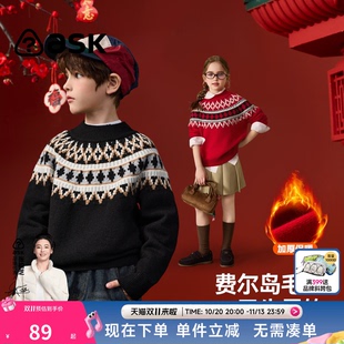 ask新年拜年服男女童冬季加厚毛衣费尔岛圣诞儿童内搭圆领针织衫