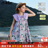 ask 中大童百搭洋气公主裙 新款 女童夏装 碎花连衣裙2026夏季