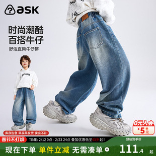 ask童装男童牛仔裤2025春秋季新款男童休闲裤宽松直筒长裤