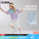 男女童同款 ask T恤短裤 夏儿童国风短袖 户外运动 速干套装