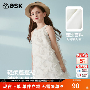 吊带裙中大童女裙子 新款 ask 女童公主裙儿童吊带连衣裙夏季