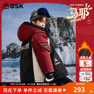 ask新年拜年服儿童棉服2025冬新款 男童夹棉棉衣青少年外套