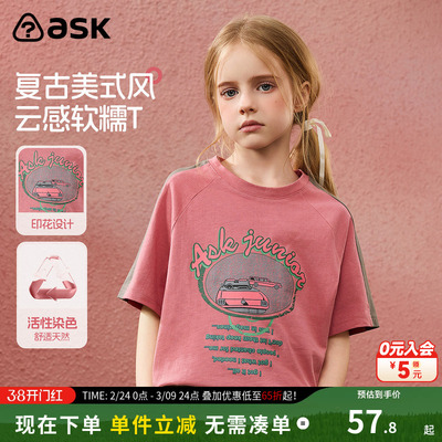 ask女童圆领短袖t恤上衣2026夏季新款中大童打底休闲体恤