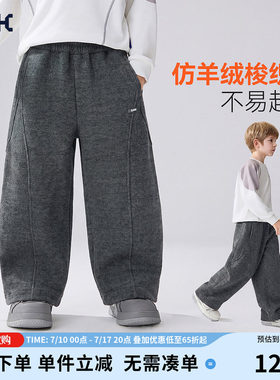 ask儿童裤子2026秋季新款男童仿羊绒长裤中大童休闲直筒裤