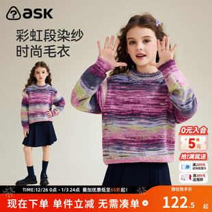 保暖上衣 女童彩虹段染纱时尚 ask儿童毛衣2025秋季 新款