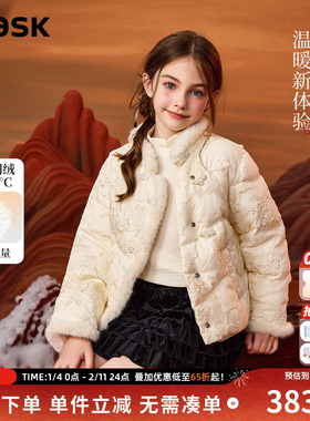 ask 国风新中式儿童女童羽绒服冬季新款绣花保暖羽绒外套潮