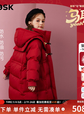 【90白鸭绒】ask新年拜年服女童加厚羽绒服2025冬儿童中长款外套