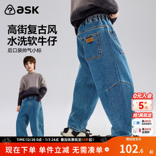 水洗软中大童牛仔裤 新款 子男童复古风2025秋季 ask儿童裤