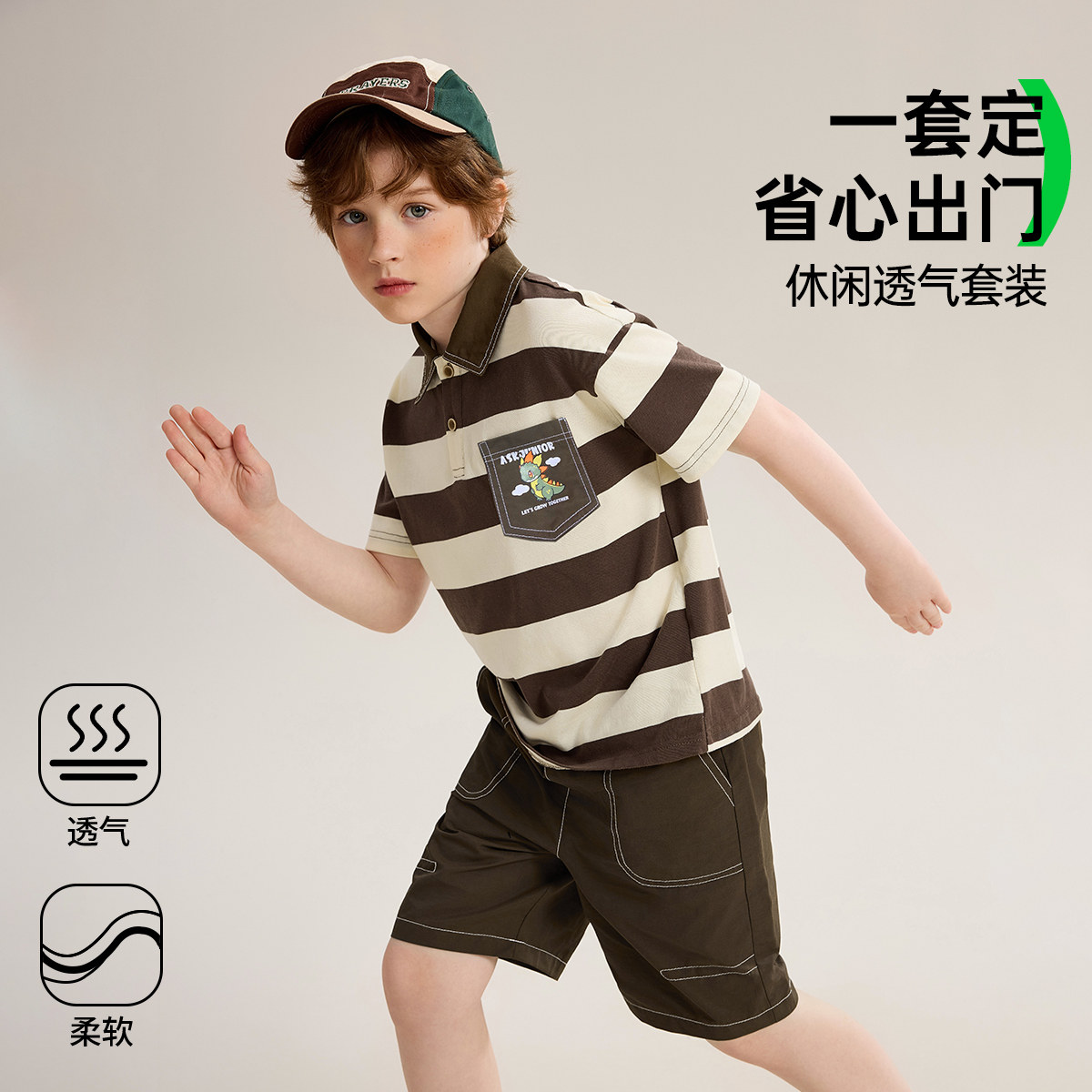 ask童装儿童套装条纹短袖短裤休闲2026夏季新款男童套装图片