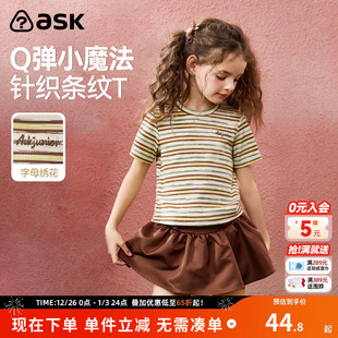 女童条纹上衣体恤中大童 新款 ask儿童短袖 t恤2025夏季