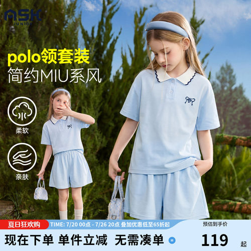 ask儿童套装2026夏季新款女童中大童小女孩运动POLO衫短袖T恤短裤