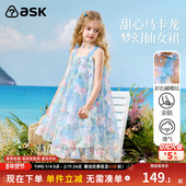 ask儿童裙子25夏中大童花卉吊带裙女童连衣裙网纱公主裙