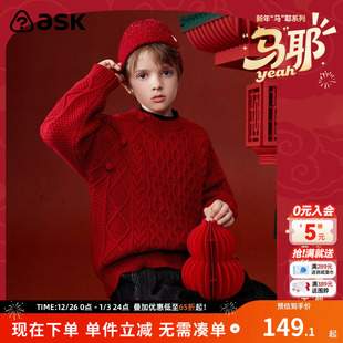 毛衫 儿童毛衣男童加厚针织衫 新款 ask新年拜年服2025冬季