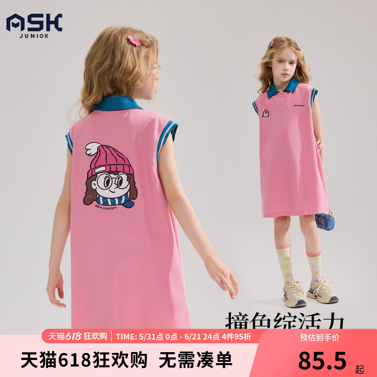 ask儿童裙子2026夏新款女童小女孩独特漂亮巨好看超火可爱连衣裙