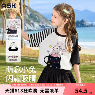 ask女童短袖T恤2026夏季新款女孩透气插肩袖洋气夏天打底衫