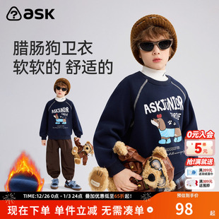 ask儿童卫衣2025秋冬新款 男童圆领T恤中大童印花上衣