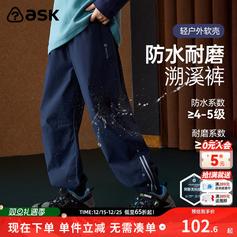 防水长裤裤子工装裤束脚户外春季