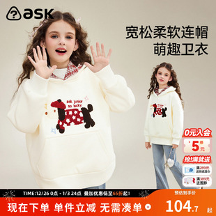 ask新年拜年服儿童卫衣2025秋冬新款 柔软上衣 女童套头衫