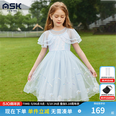 ASKjunior女童连衣裙网纱公主裙