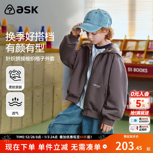 上衣 长袖 ask儿童外套男女童2025秋季 防风连帽拉链开衫