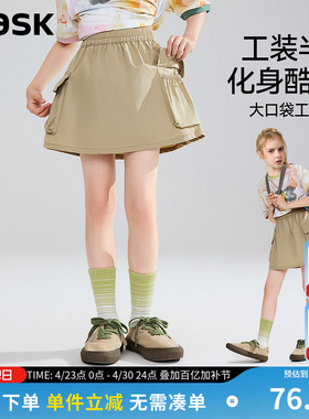 ask童装女童半身裙2026夏新款女童裙子短裙女宝宝短裤