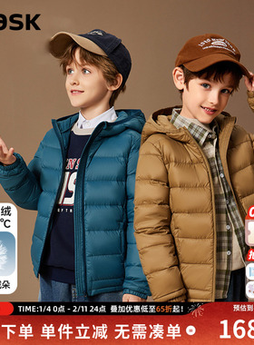 ask 男童轻薄羽绒服2025秋冬新款中长款白鸭绒连帽外套
