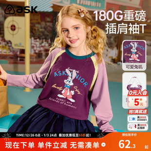 中大童撞色拼接上衣休闲长袖 ask女童t恤2025秋季 新款